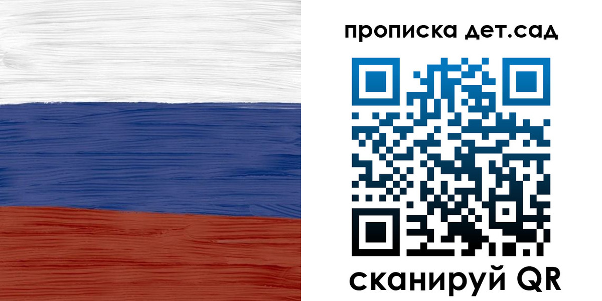 временная регистрация 2025 в Нюрбе