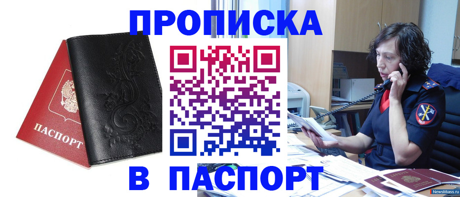 временная регистрация госуслуги в Нюрбе