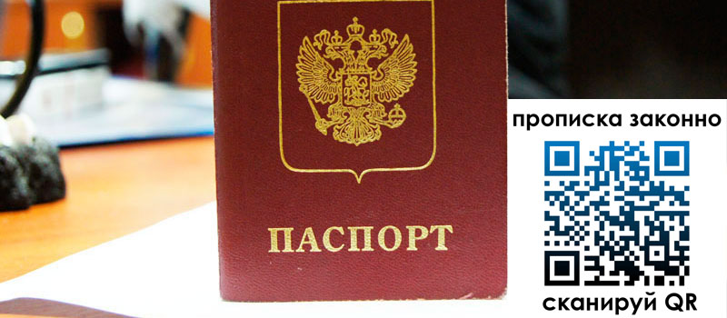регистрация в Нюрбе регистрация в Нюрбе